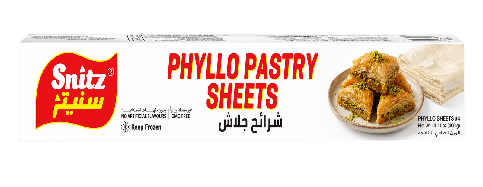 Snitz Phyllo Pastry Sheets